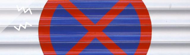 stationnement devant garage