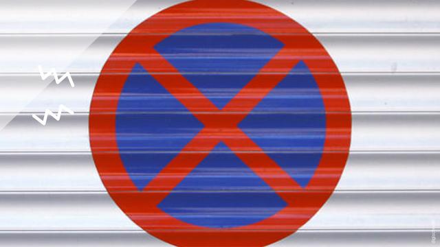 stationnement devant garage