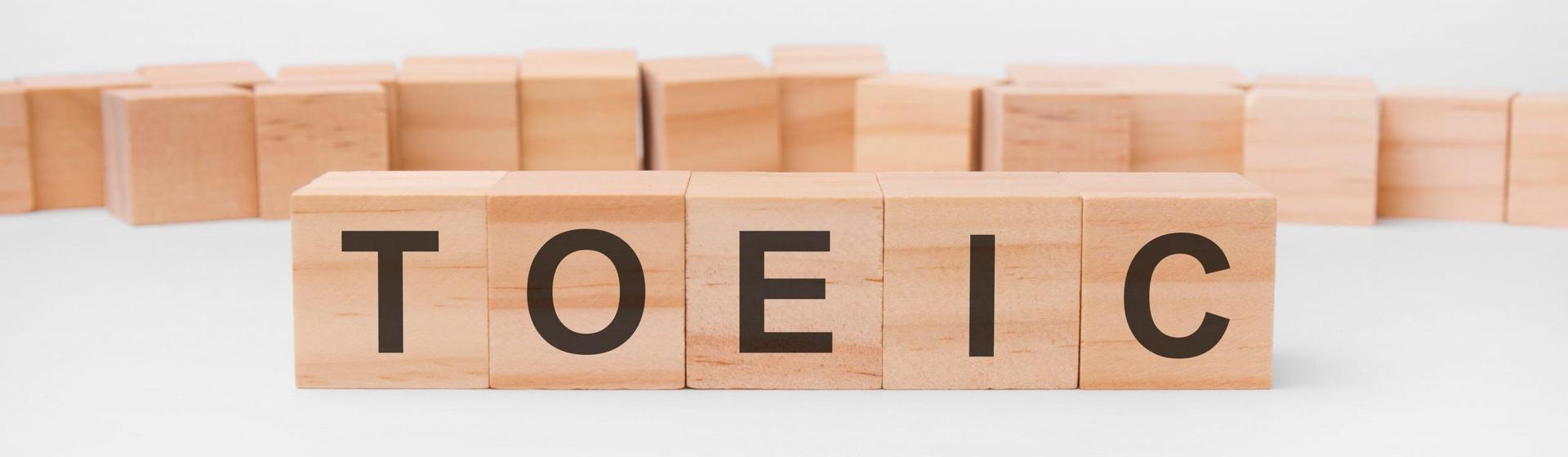 pourquoi passer le toeic