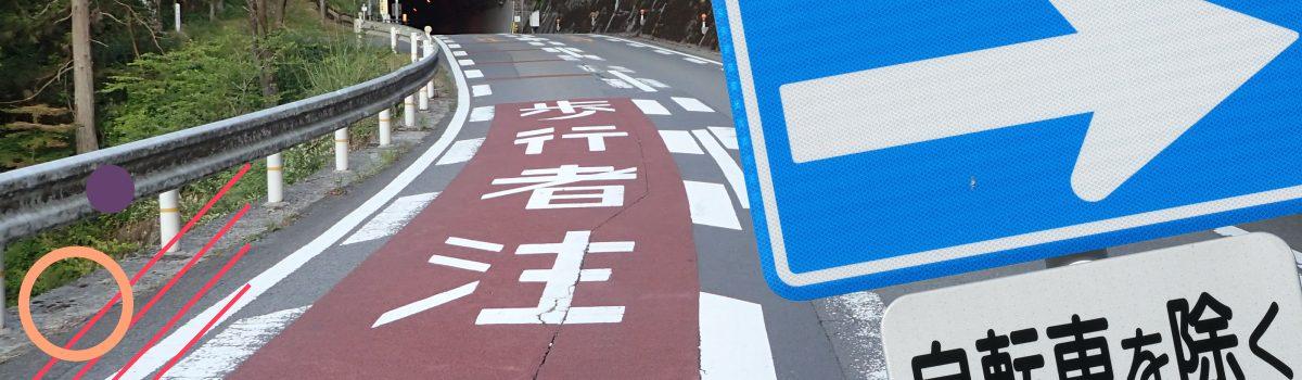 conduire étranger permis français